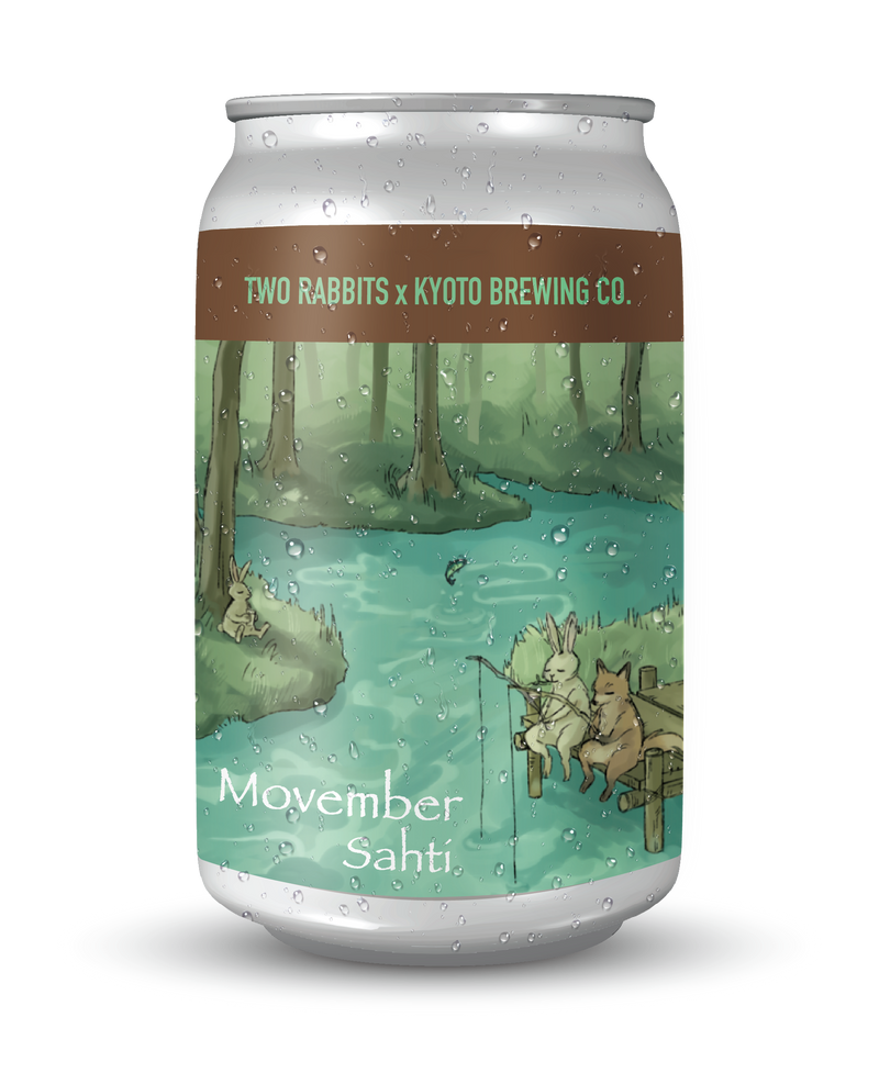 MOVEMBER SAHTI(KYOTO BREWING COLLABORATION)