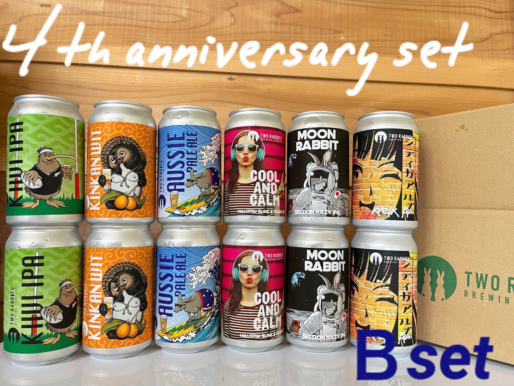 4周年感謝セット (4th anniversary set) / BSet【グラスなし】 – TWO